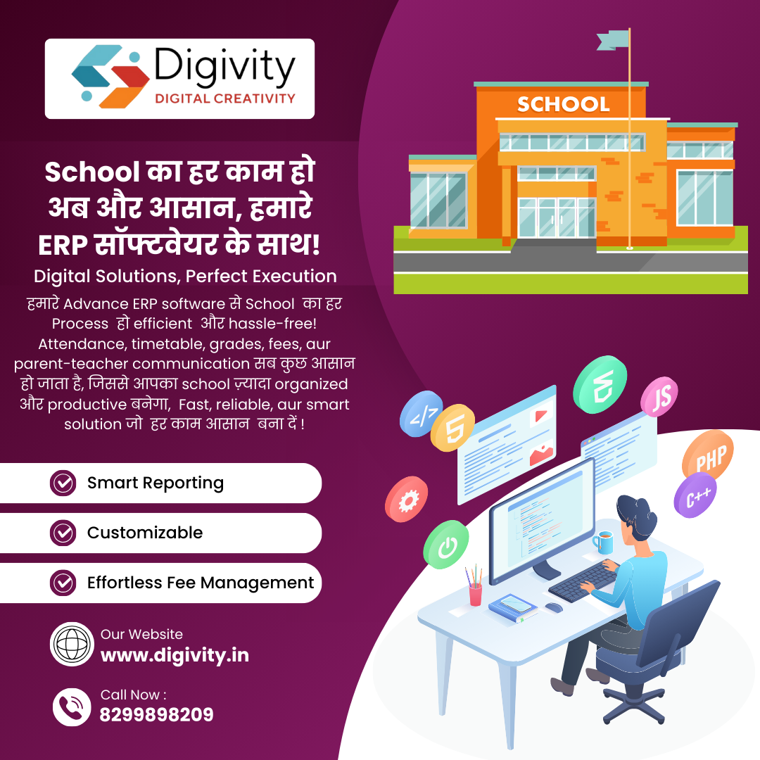 Best School ERP Software